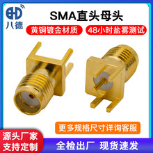 �˵�  SMA-KHD���lͬ�S�B����ֱ�^ĸ�^ƫ��5PIN�̶�PCB���쾀����