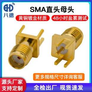 �˵�  SMA-KHD���lͬ�S�B����ֱ�^ĸ�^ƫ��5PIN�̶�PCB���쾀����