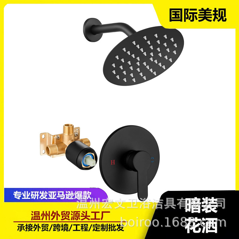 Single Function Shower Faucet Set Wall Mounted 8inch Round Shower Head Shower System Matte Black