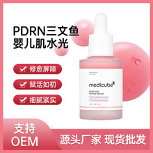 �羳����PDRN�����~���AҺ���������g�����沿���A���Sֱ�N����