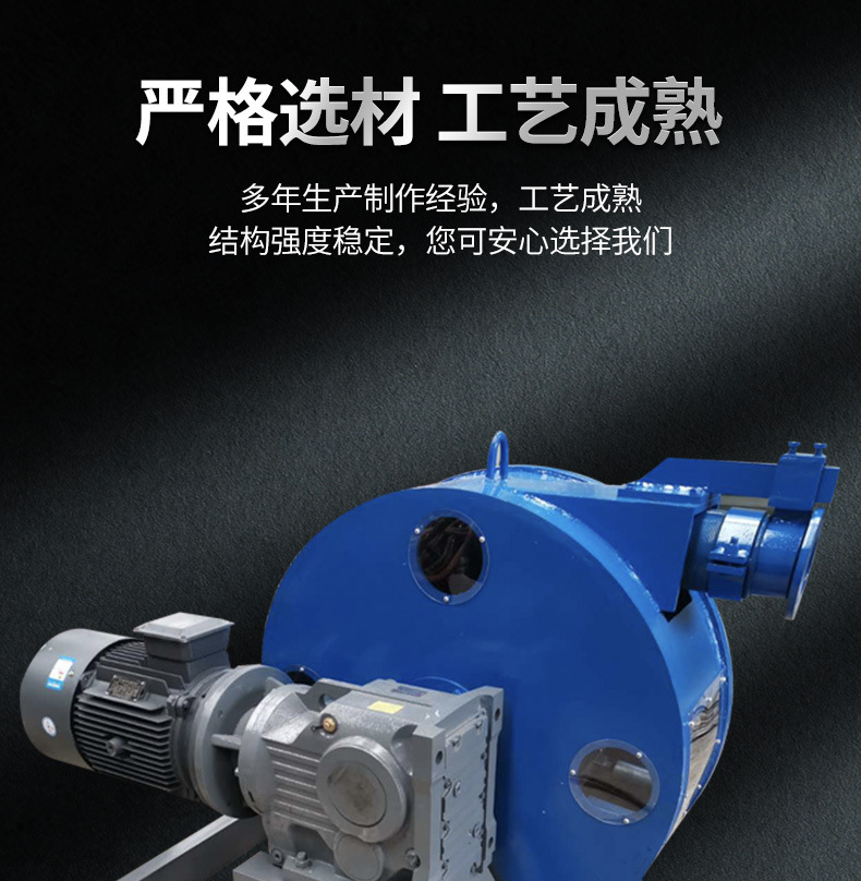 锐驰现货供应KNP40工业大流量污水软管泵质保三年 大流量排污泵