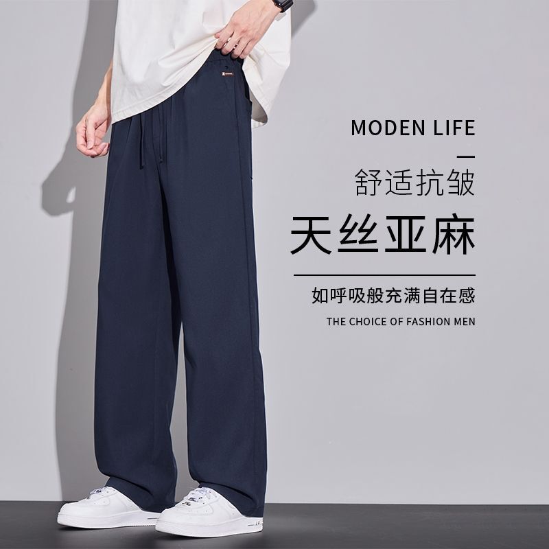 2026 New Model Lyocell Linen Casual Pants for Men, Summer Thin Breathable Loose Drape Casual Men's Pants 2026 New Model Lyocell Linen Casual Pants for Men, Summer Thin Breathable Loose Drape Casual Men's Pants
