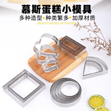 �S��ֱ��DIY����Ľ˹Ȧ�����ģ��7�����Ϳ��x304�A�ε���ģ