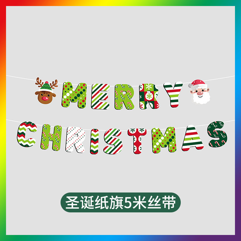 クリスマスのアルファベットの色とりどりの旗は旗のパーティーを引っ張ります。|undefined