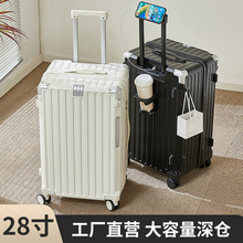 深仓行李箱2025新款学生旅行箱大容量28寸登机密码箱明星拉杆箱