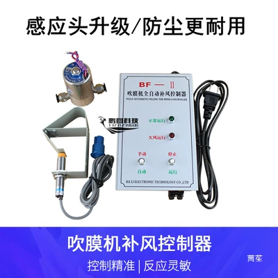 Solenoid klapanlar: automatic air supply controller