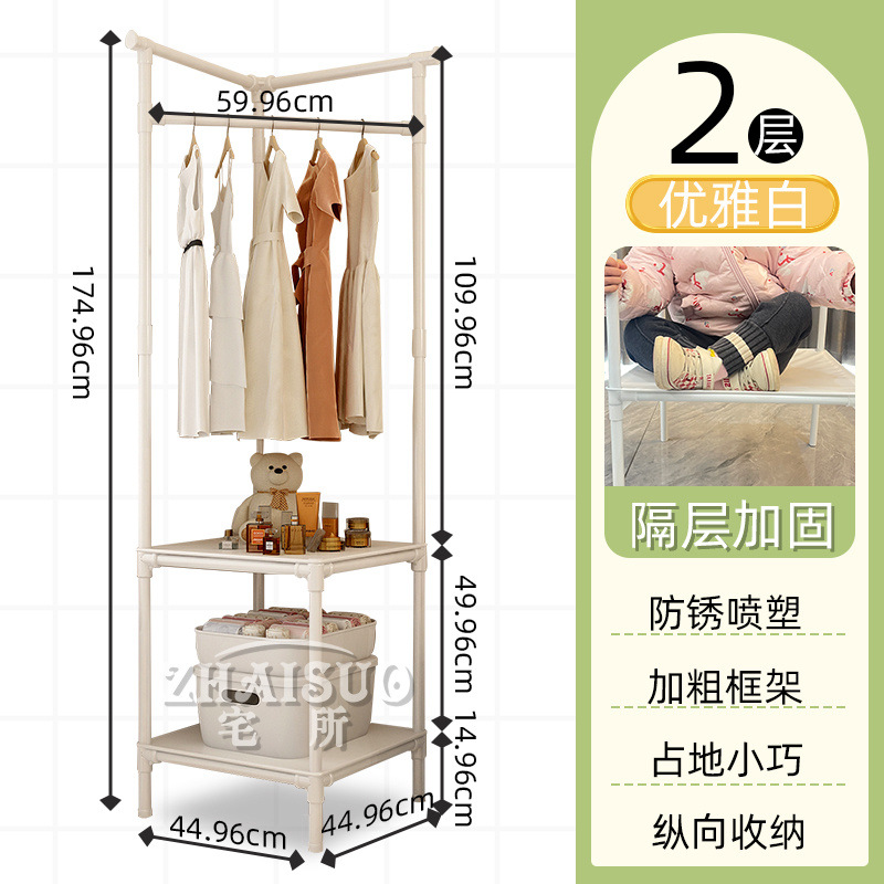 더블 레이어 화이트 + 두껍고 튼튼한 [걸이 5개 + 옷걸이 증정] --- 꼭 사야 하는 인기 상품