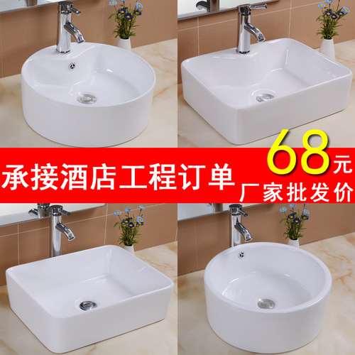 Wholesale low-price ceramic bathroom sink rectangular oval face basin washbasin for washstand pure white facial sink