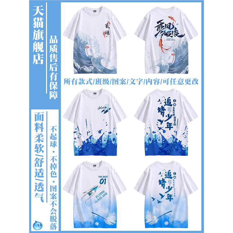 뜨거운 판매 클래스 유니폼 13