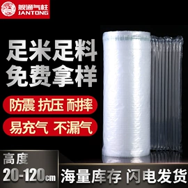 气柱袋;气垫膜气泡膜;牛皮纸