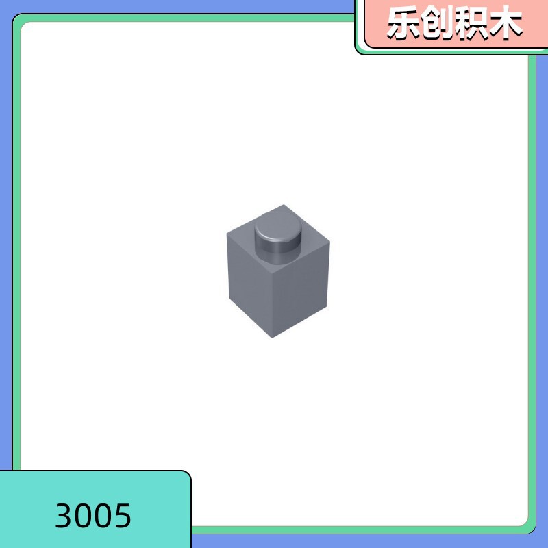 [50g for sale] 3005 building blocks made in China are compatible with Lego small particle puzzle assembled parts base Brick 1X1