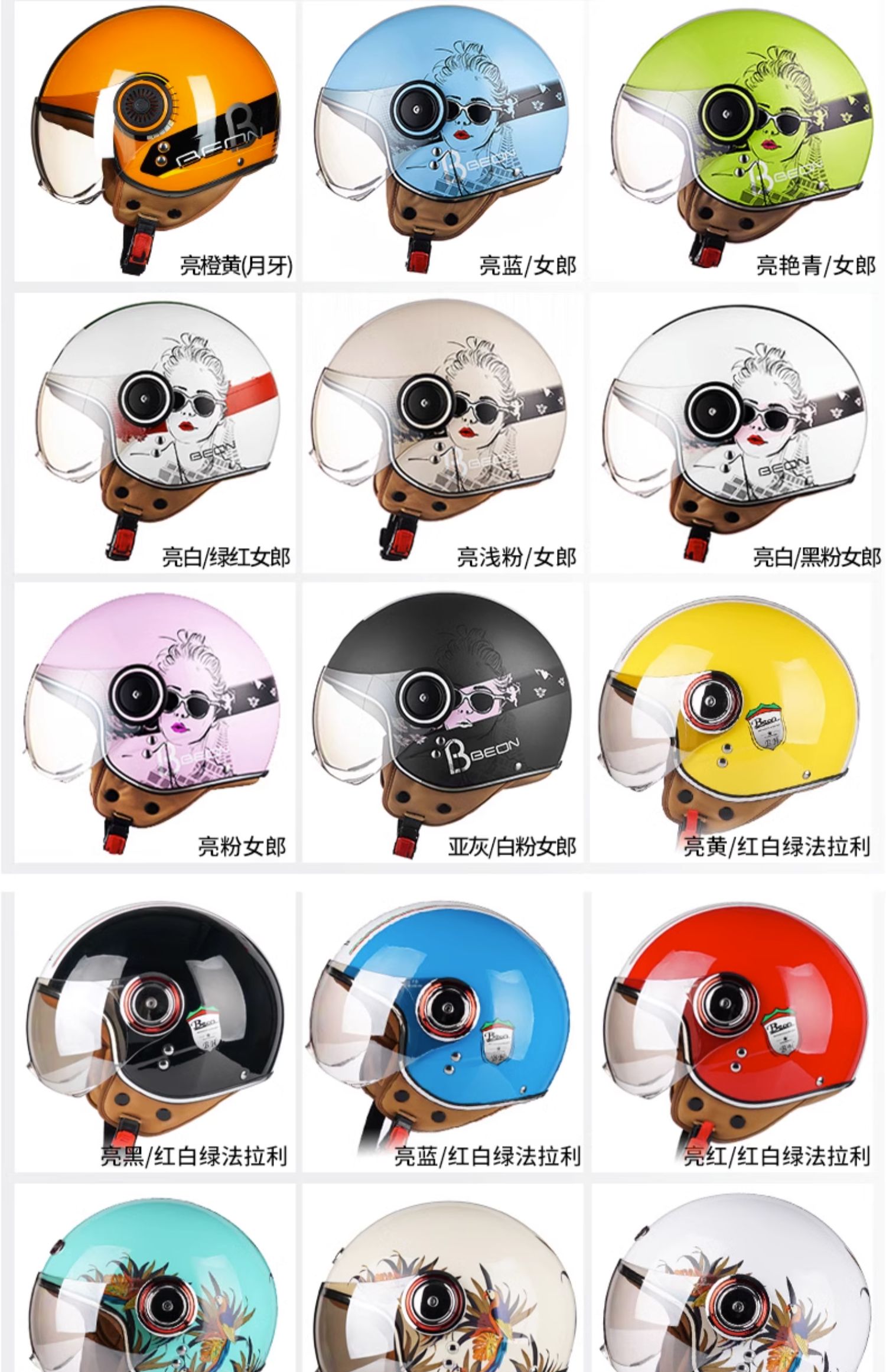 BEON Motorcycle Retro Helmet Men and Women Universal Electric Vehicle Half Helmet