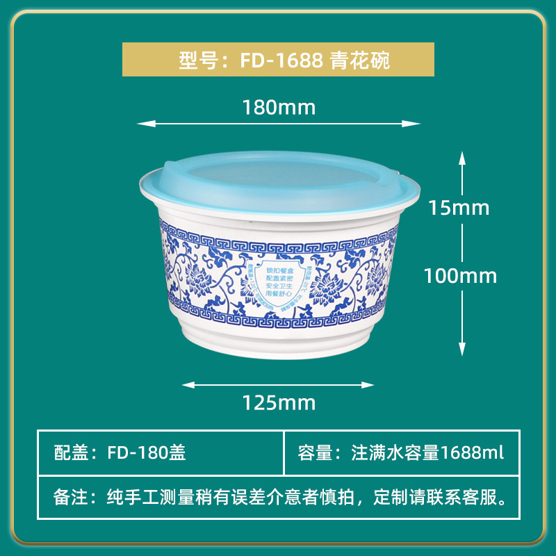 Caja de comidas desechable caja de comidas rápidas redonda PP engrosada caja de embalaje de frutas pescando caja de bento cerradura antirrobo al por mayor