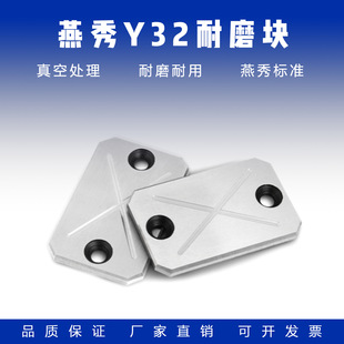 Y32ģ��������ĥ�K/���Kƽ��K/�Љ���/�Ͳ۵ȸ߉K/��ĥ��/��ĥƬ