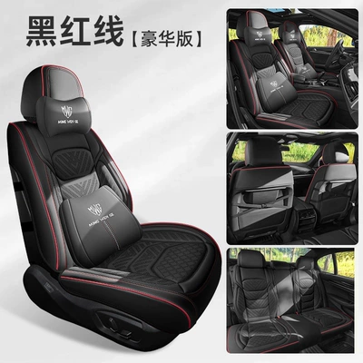 Universal seat cover: all seasons, semi-enclosed, does not affect - deluxe-edition-black-and-red-line-universal-for-five-seats