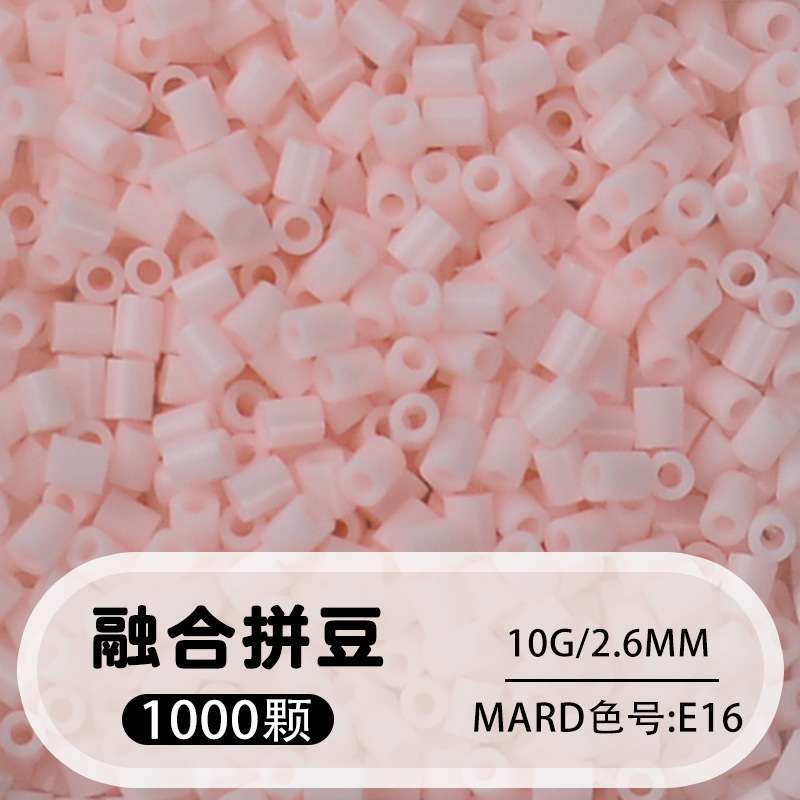 264 colores frijoles fusión frijoles 2.6mm paquete suplementario 1000 gránulos estereos puzzle paquete de juguetes de material