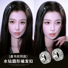 Jennieの同じタイプの金属の銀色の丸い編みの髪は個性のヒップホップの甘い汚いお下げの髪の輪の髪飾りの女性を掛けます。