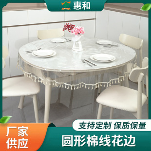 �޾���߅͸�������A�η�ˮ������ϴ���CPVCܛ���ϭh��ˮ��������