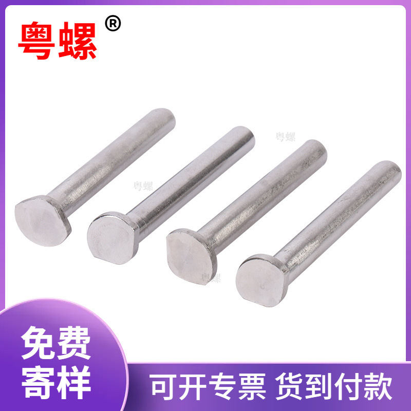 304圆柱销不锈钢GB119圆柱滚针定位销实心固定销钉3 4 5 6 8 10