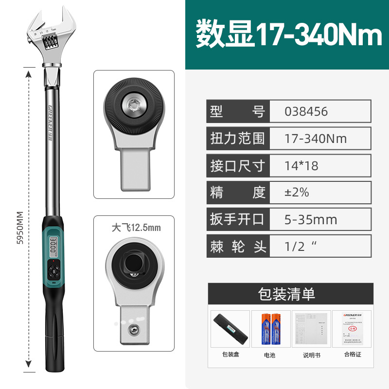 Greenwood pantalla digital torque llave kg Transferencia Electrónica par ajustable apertura alta precisión probador de par