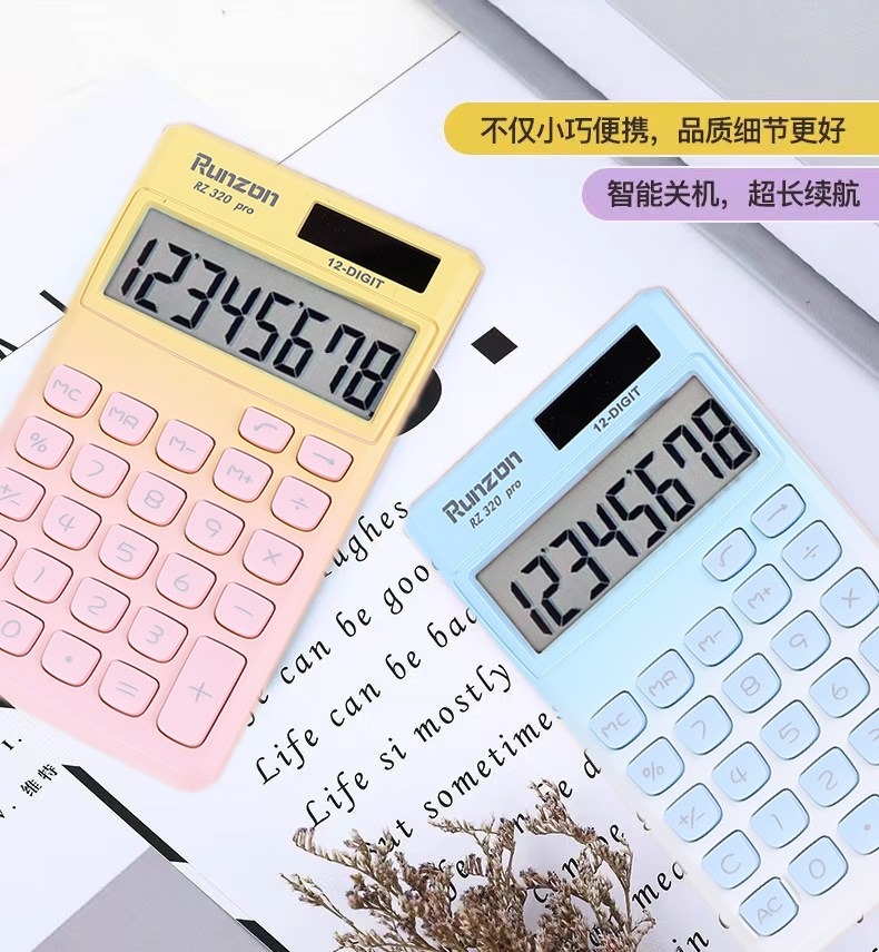 迷你便携计算机速算口袋计算器
