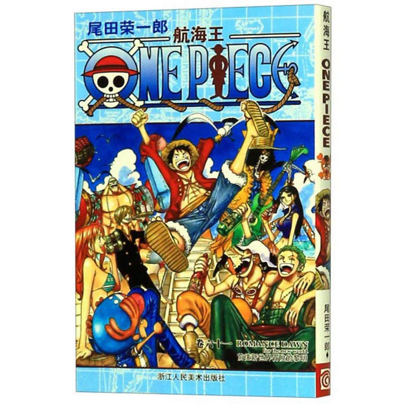 Подлинная манга-серия One Piece 1-108, аниме с горячей кровью, японский комикс, двумерная японская анимация