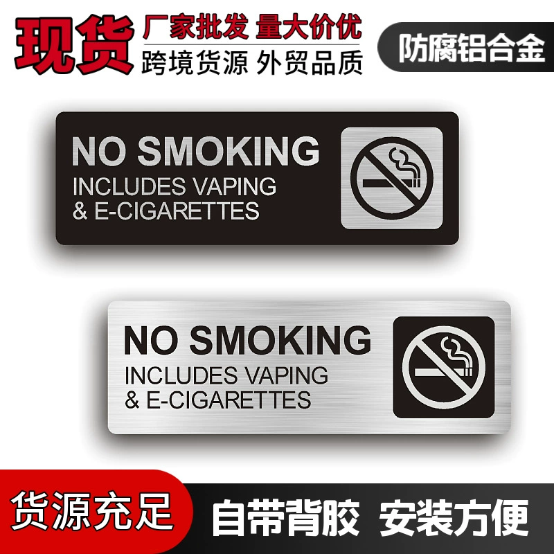Спот против курения знак 9x3 дюймов матовый алюминий знак водонепроницаемый знак NO SM OKING SIGN