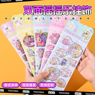 С�R�����t�ɐۿ�ͨ3d���w�����N������עˮ�u�u����Ƭ���ֵ�N��