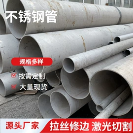 不锈钢板;镀锌管;无缝管