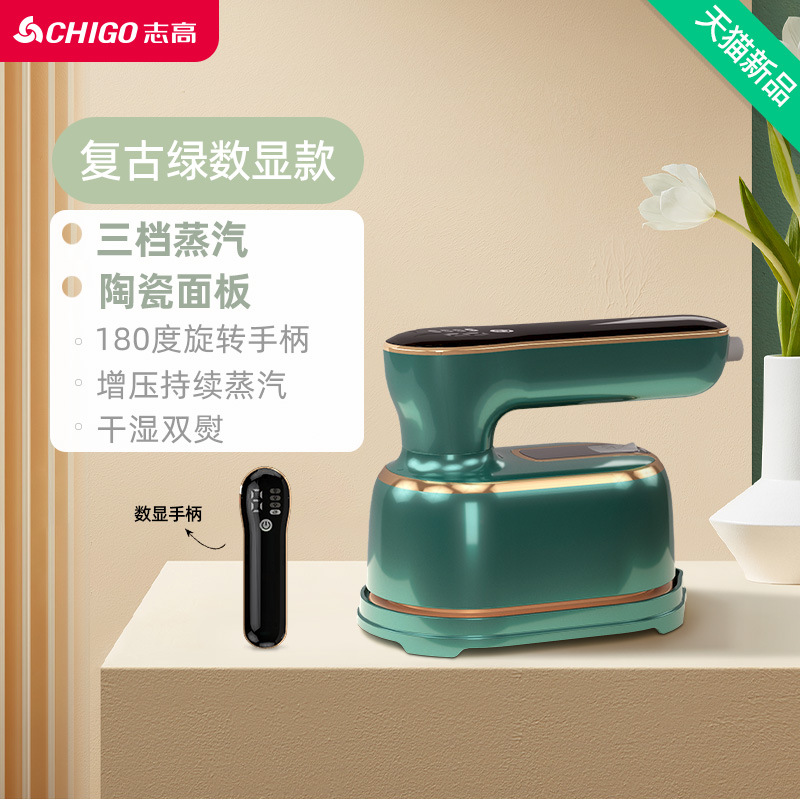 디지털 디스플레이 모델 [3단 스팀 + 세라믹 패널] 레트로 그린