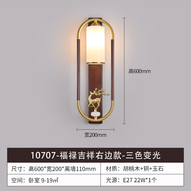20cm - 22w - cambio de luz de tres colores - espectro completo