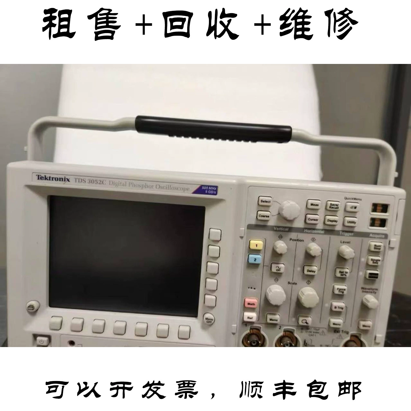 Цифровой люминесцентный осциллограф Tektronix TDS3052C 3032C 3032B 3014B переработка и ремонт