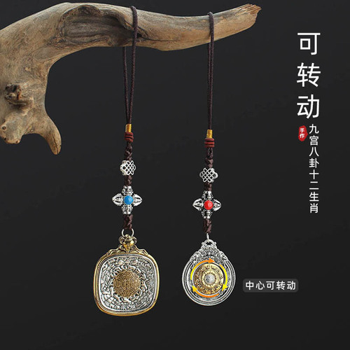 Nine Palace Eight Trigrams Hand Pendant with Rotating Twelve Zodiac Signs for Year of Birth, Tibetan Ethnic Style, Eight Auspicious Symbols, Unisex Hanging Ornaments