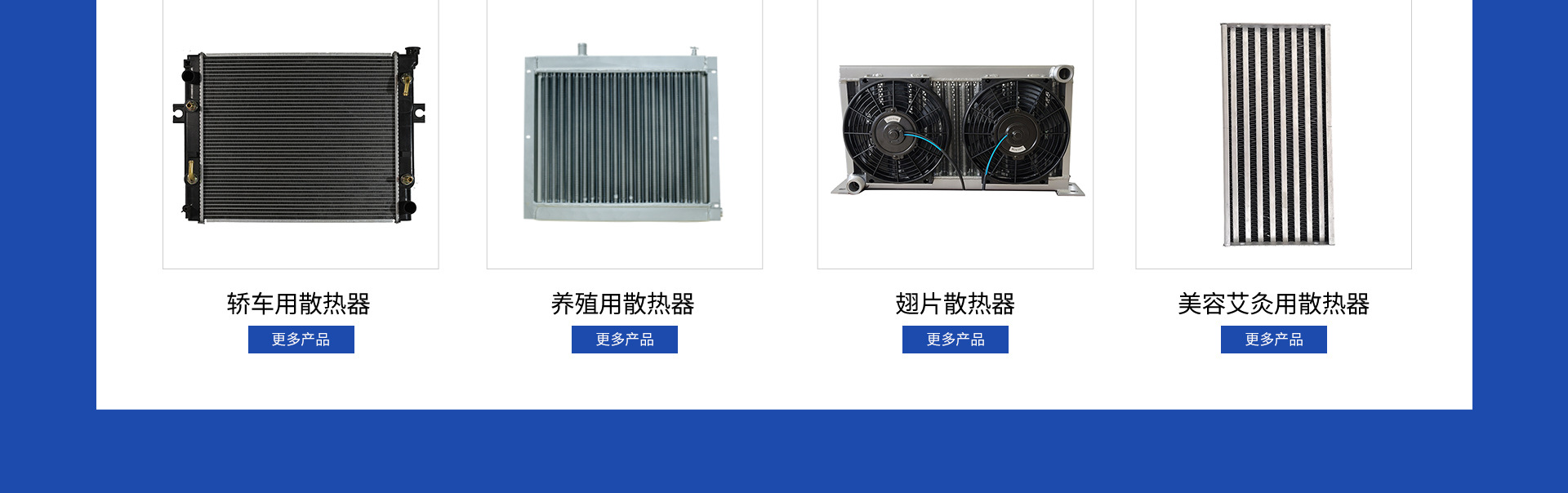 青岛双合聚兴机械科技有限公司--外观装修_05