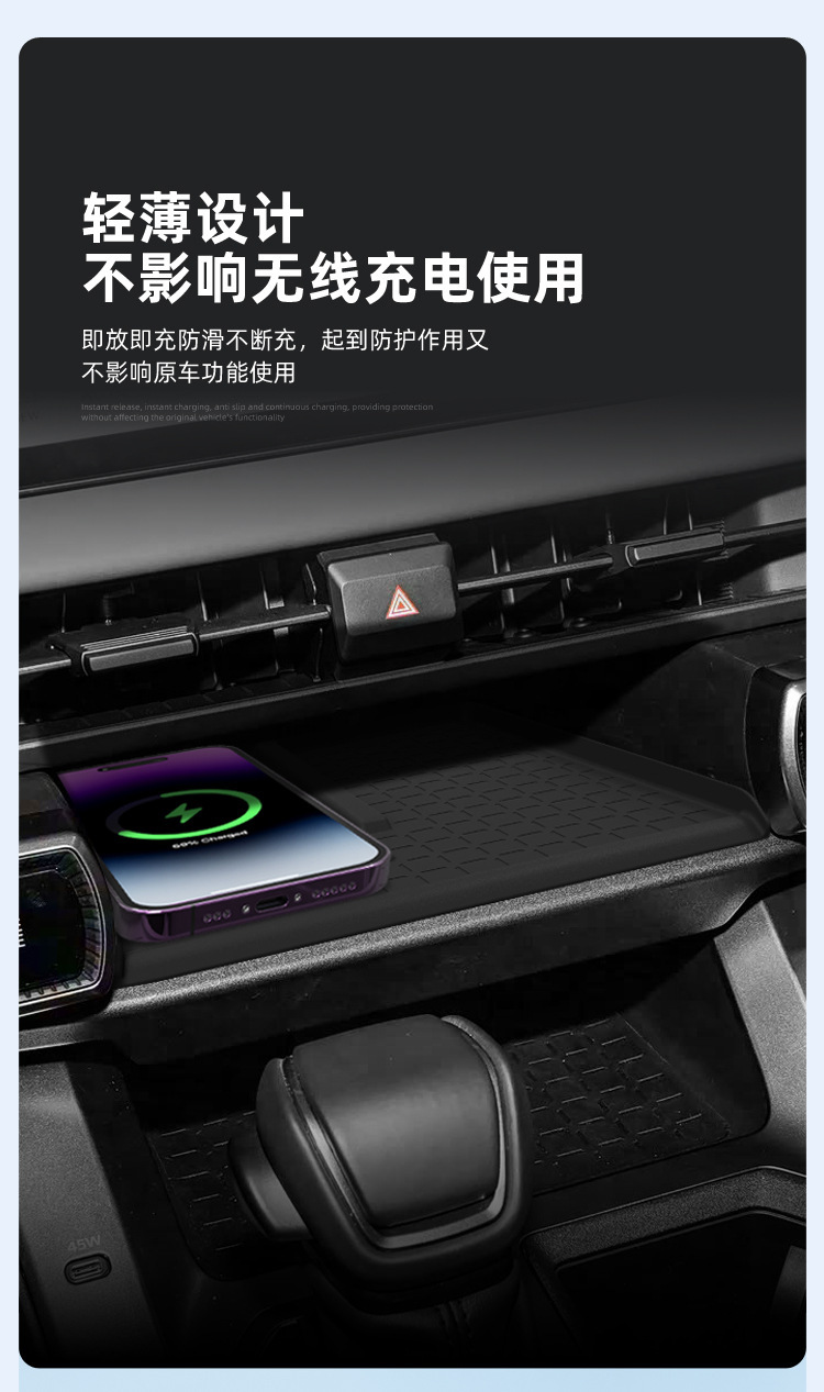Suitable for 26 Models of Rav4 Wireless Charging Silicone Anti-Slip Mat, Wilanda Center Console Protection Car Accessories Modification