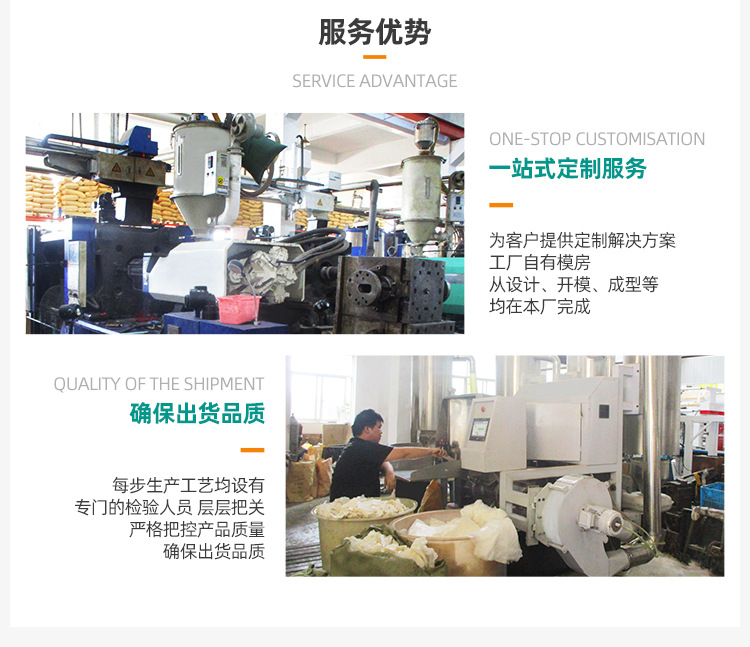 浙塑环保首页-无线_11