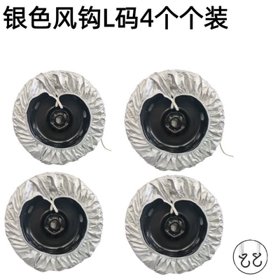 Spare wheel cover, Cross-Border Hot Selling 190t Polyester - silver-upgraded-windproof-hook-l-size-4-pack-30-32inch80cm