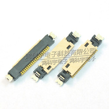 I-PEX连接器 20374-030E-31 30PIN 0.4MM间距 板端屏线接口 原装