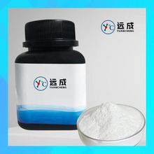 三羟甲基氨基甲烷盐酸盐 TRIS-HCL 含量99% 1185-53-1 远成化学