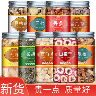 �Ŀݲ����ߵ���؈צ������������ɽ髹��V��10g��ș���ݲ�ˮ