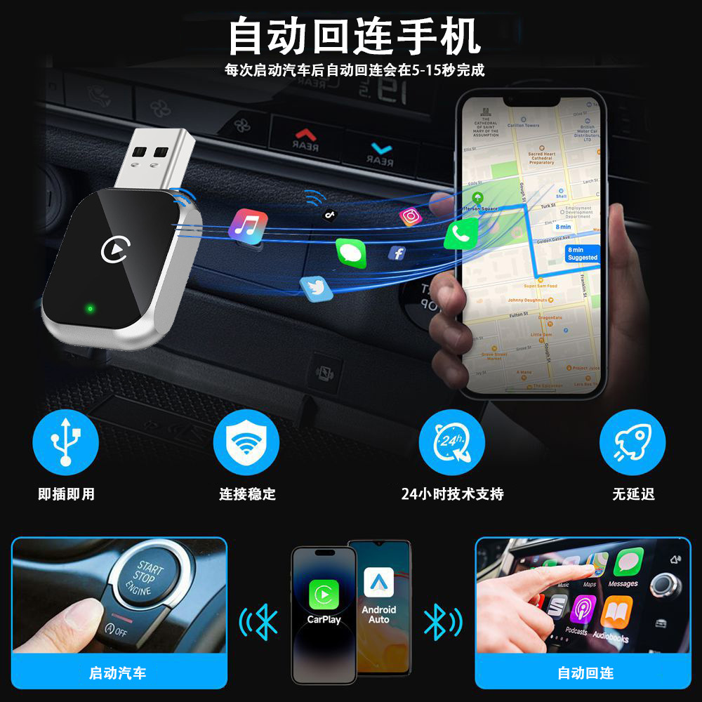 Cross-Border Wireless Carplay Box 2-in-1 Smart Android Auto Adapter Wired to Wireless