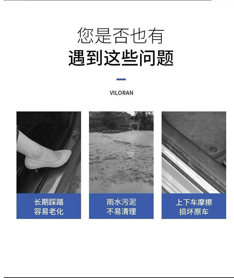 25 Types of Fang Cheng Bao Titanium 7 Modified Door Sill Strips, Trunk Rear Guard Plate Decorative Accessories, Welcome Pedal Stickers, Rear Bumper Stickers