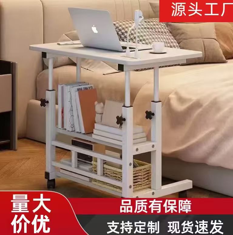 Bedside Table Led Light Small Fan USB Movable Adjustable Bedroom Computer Desk Dormitory Online Class Study Office Desk