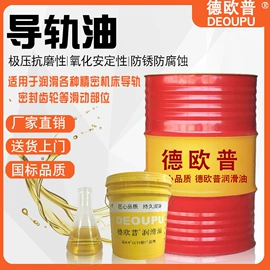 切削油切削液;冲压拉伸油;机械油