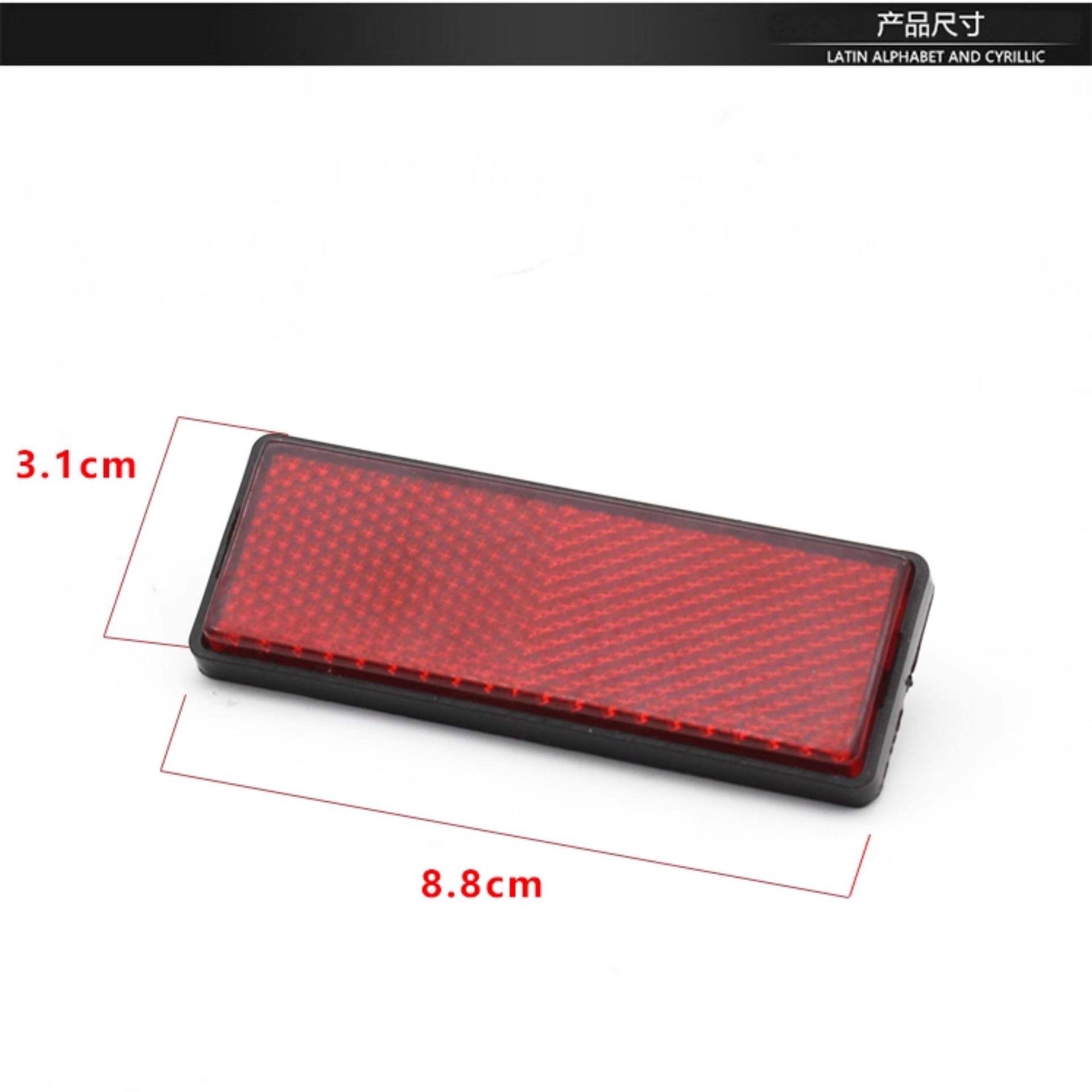 Motorcycle, Electric Vehicle, Bicycle Square and Round Reflectors, Rear Fender Brake Reflector