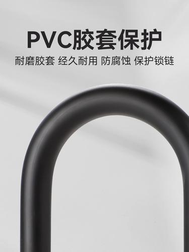 Password lock padlock glass door waterproof and rust-proof u-shaped lock door lock u-shaped lock lock lock household extended password anti-theft