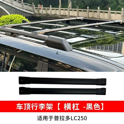 Roof rack 24-25 models, original factory-style - black-horizontal-bar-prado-lc250-screw-in-type-prado