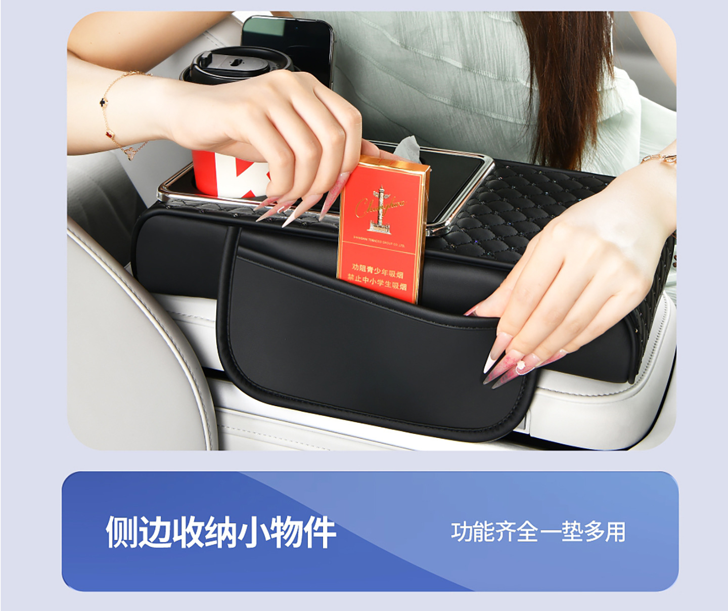 Universal car armrest box with starry sky design, heightening pad for the center console, car storage and organizer, tissue box