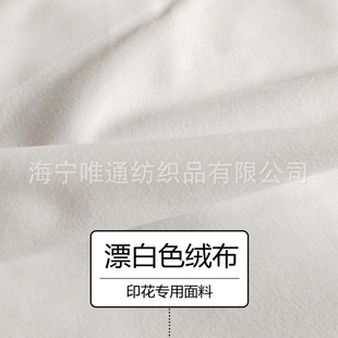 ӡ�����ײ� Ư��0.5ë210gsm���׺��m�q ��ɫ���z�q�ײ����M����