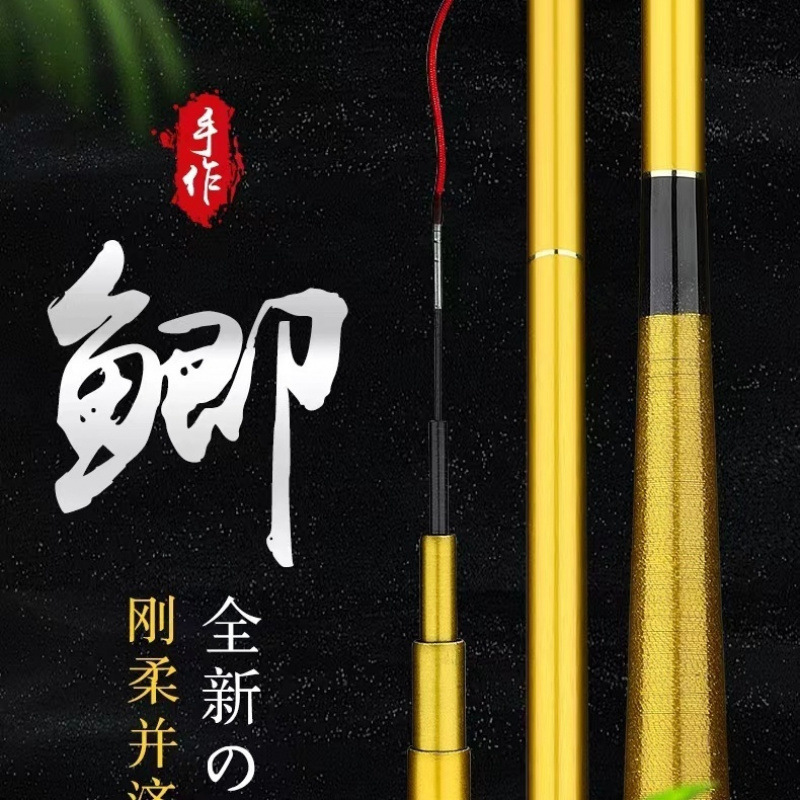 新しいカーボン釣竿、フナ竿、超軽量、極細、37段階の長さ調整可能なハンドロッド、超硬質鯉竿、テーブルフィッシング|undefined
